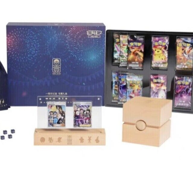 Pokemon Chinese TCG 1 Year Anniversary Alola Gift Box